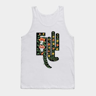 Minhwa of 8 Virtues 2: Brotherly(Sisterly) Love (Korean traditional/folk art) Tank Top